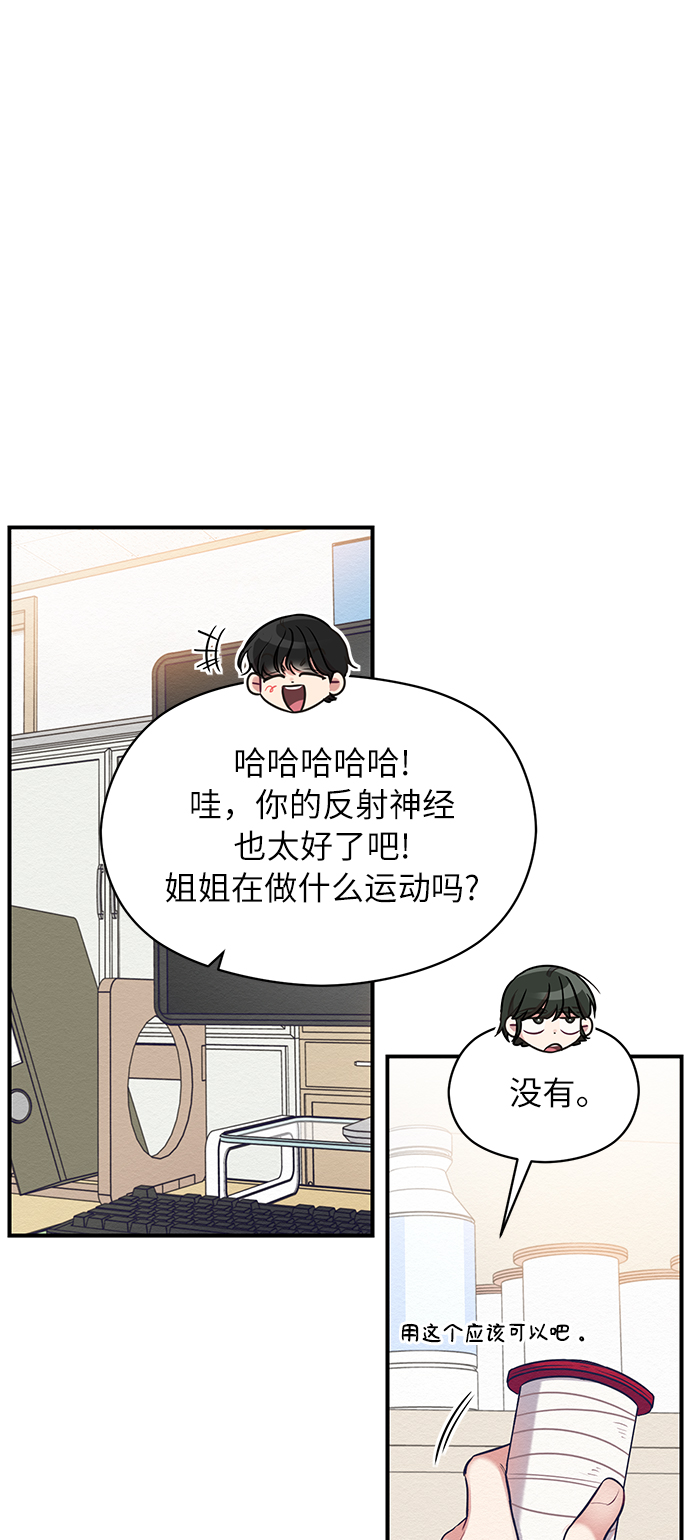 第7话36
