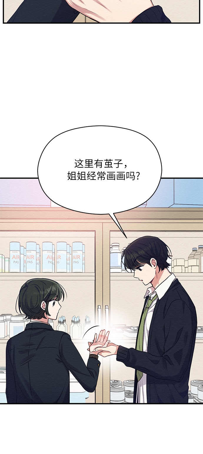 第7话38
