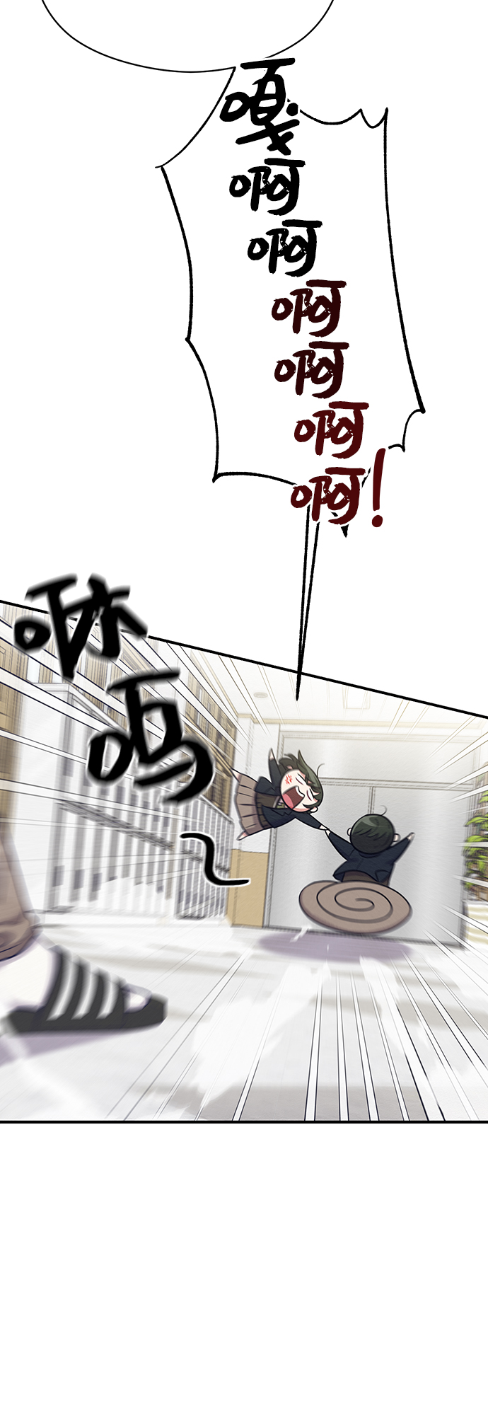 第7话4