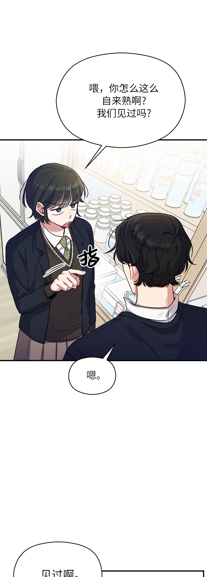 第7话40