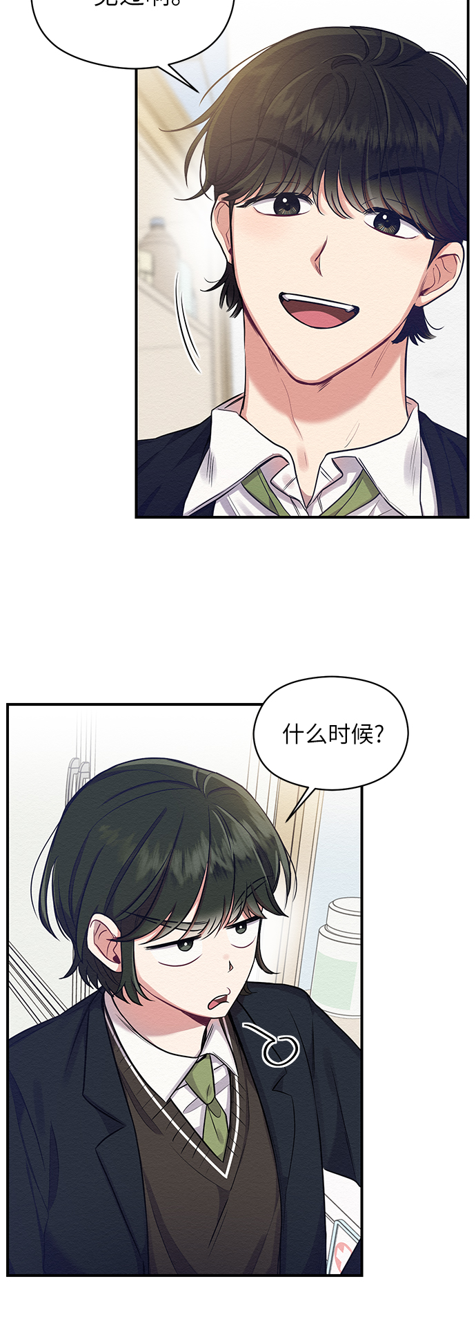 第7话41