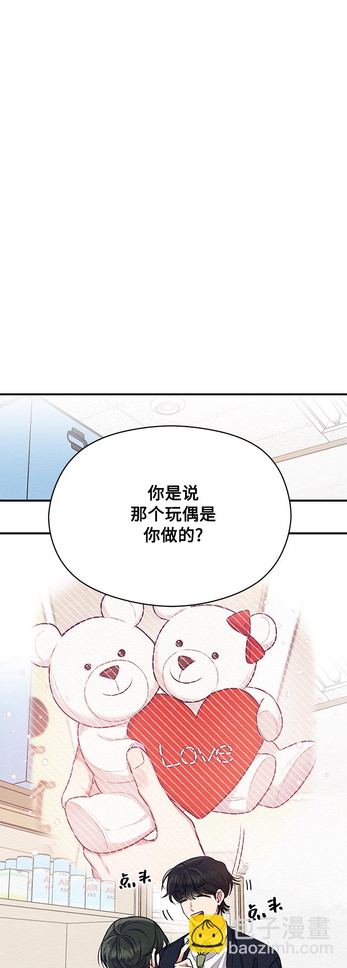 第7话42