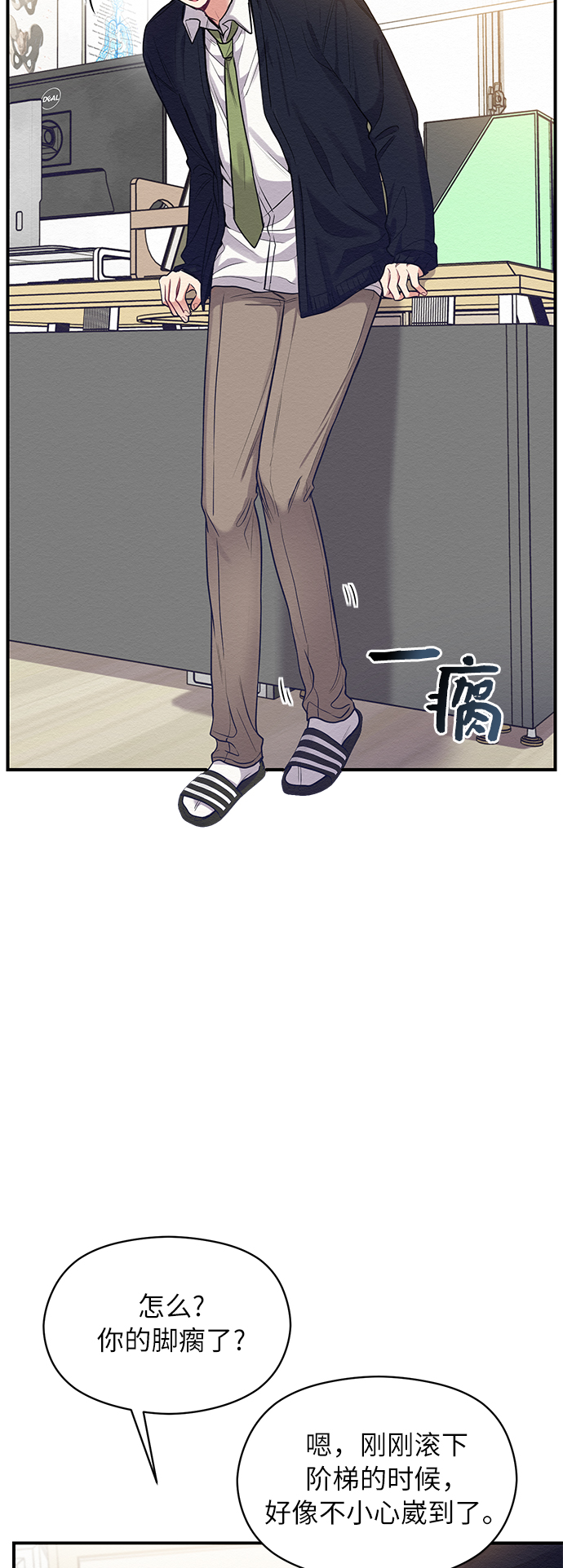 第7话44