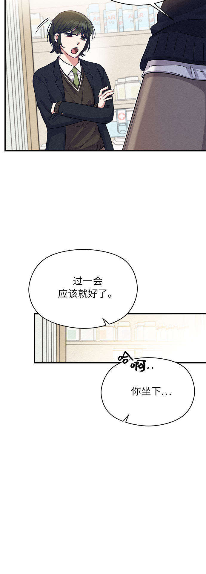 第7话45