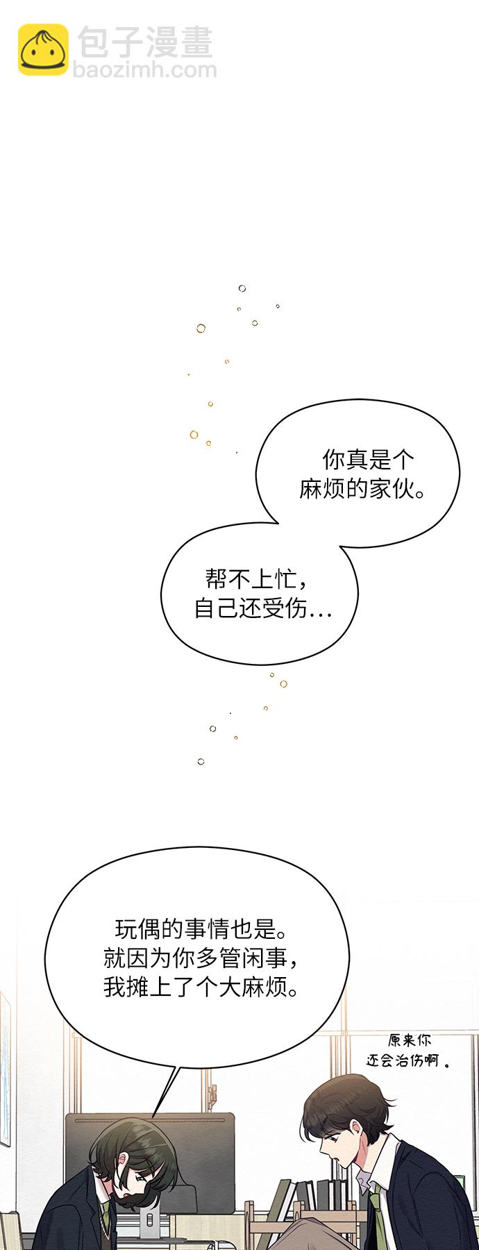 第7话46