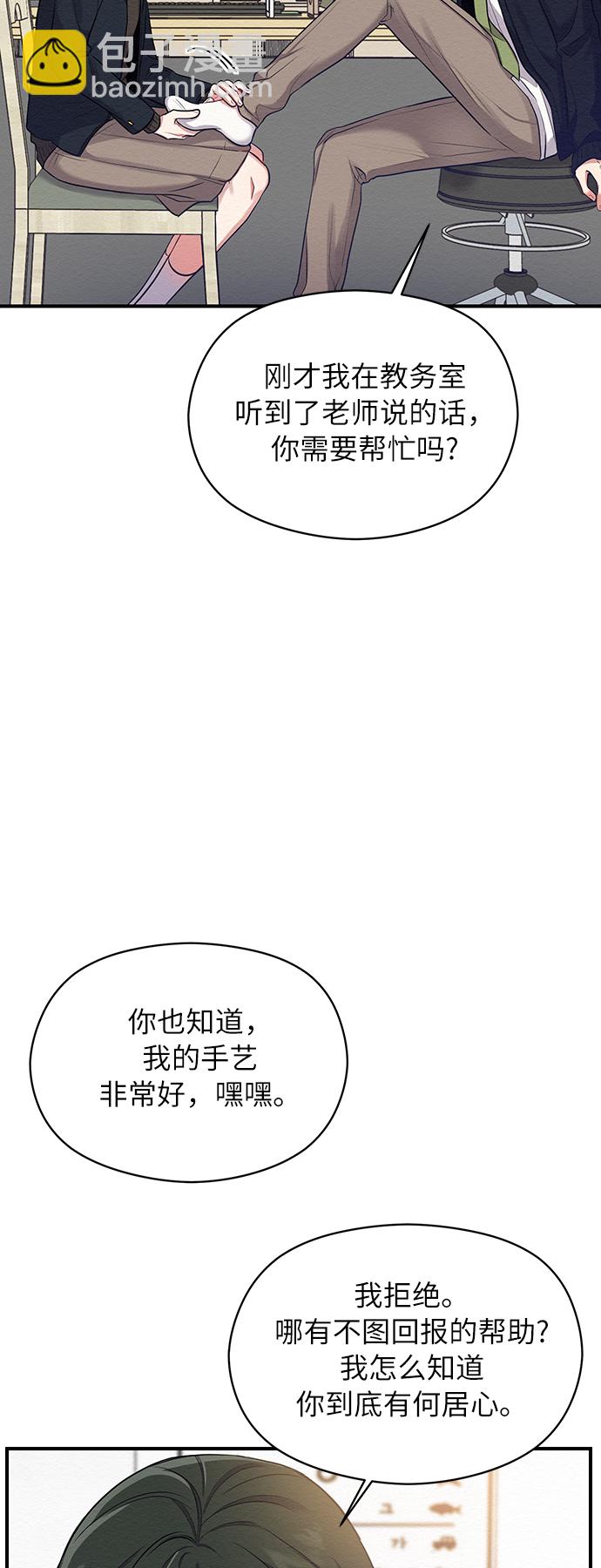 第7话51