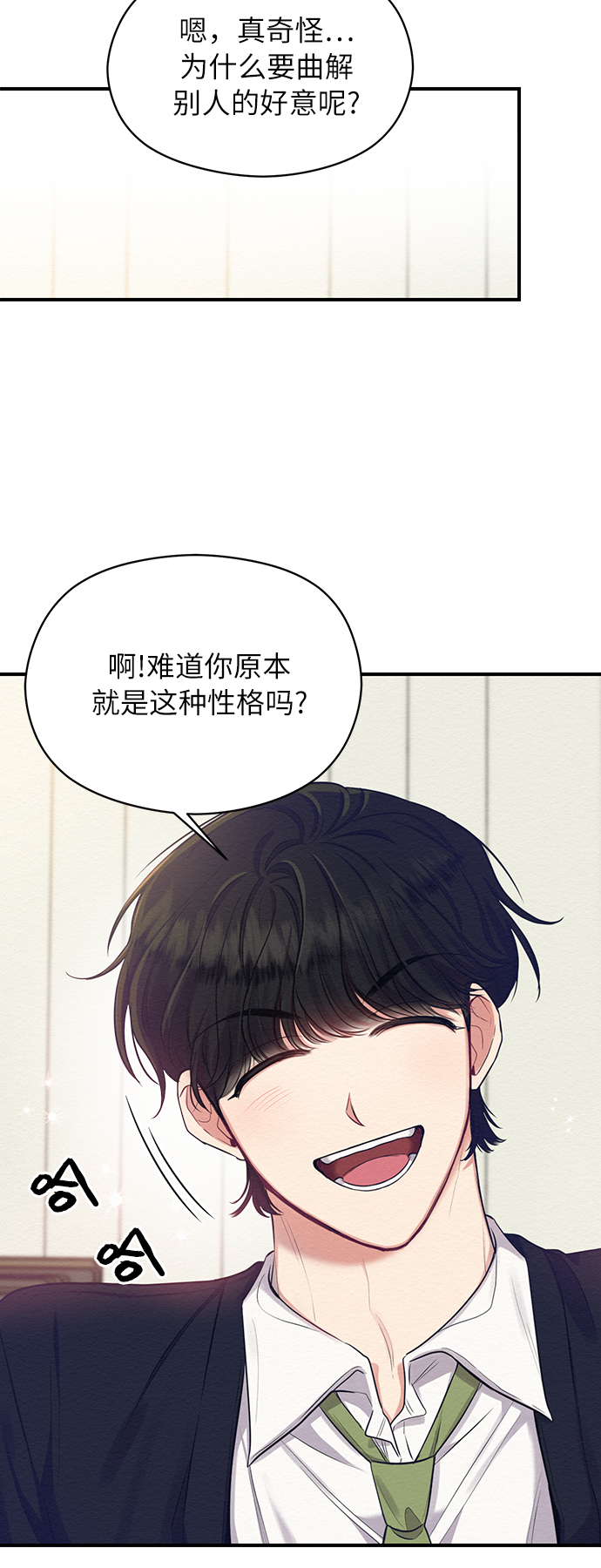 第7话54