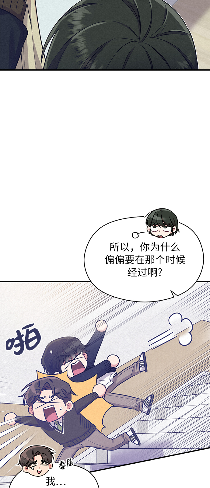 第7话58