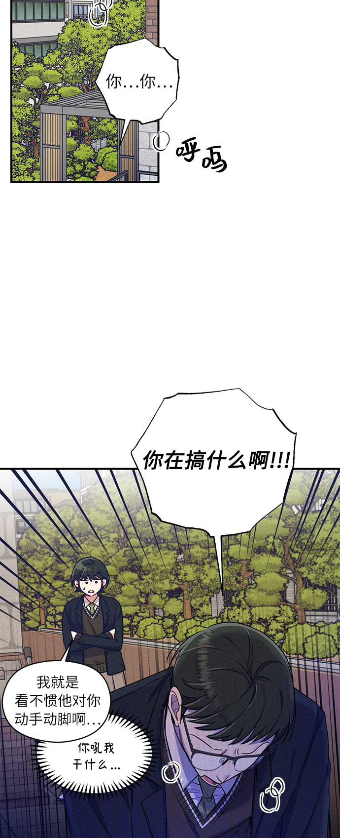 第7话6