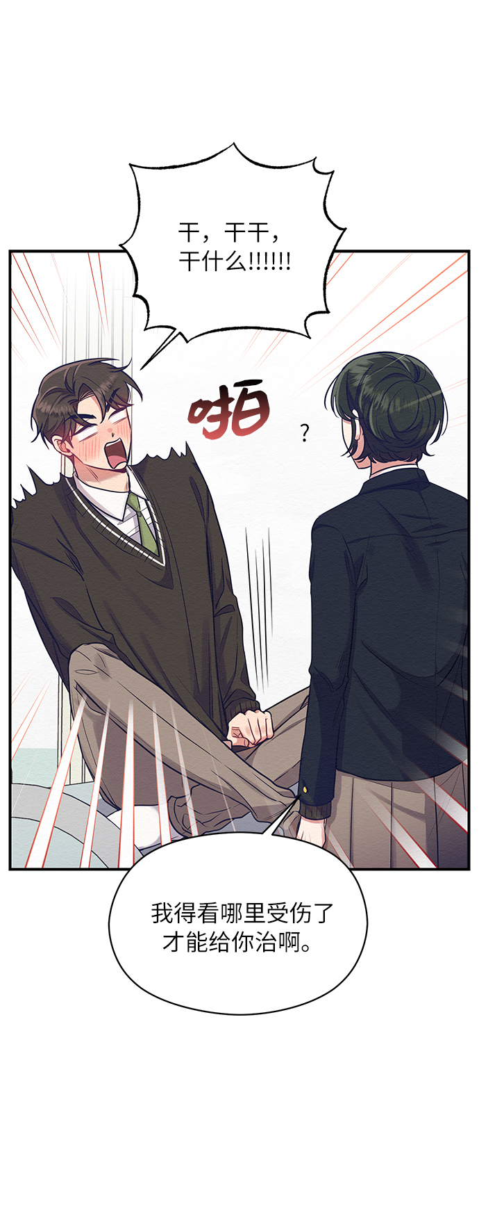 第7话61