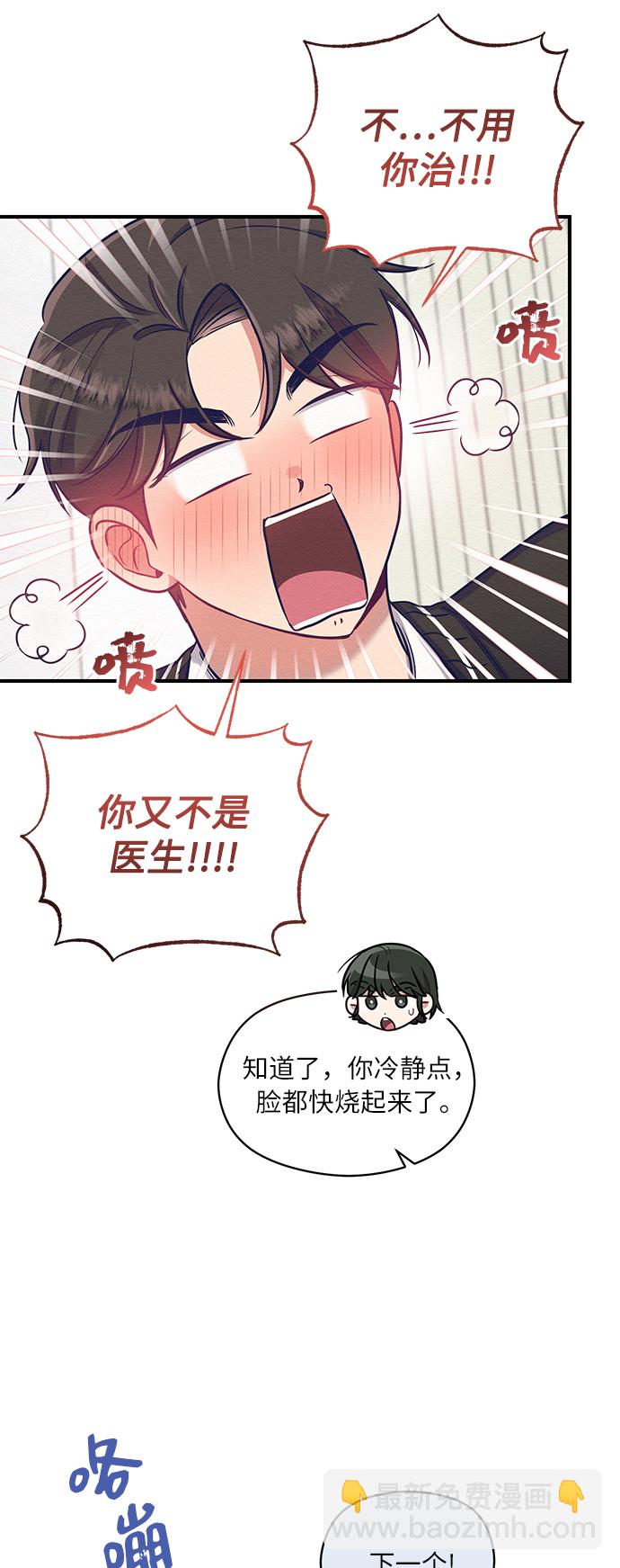 第7话62