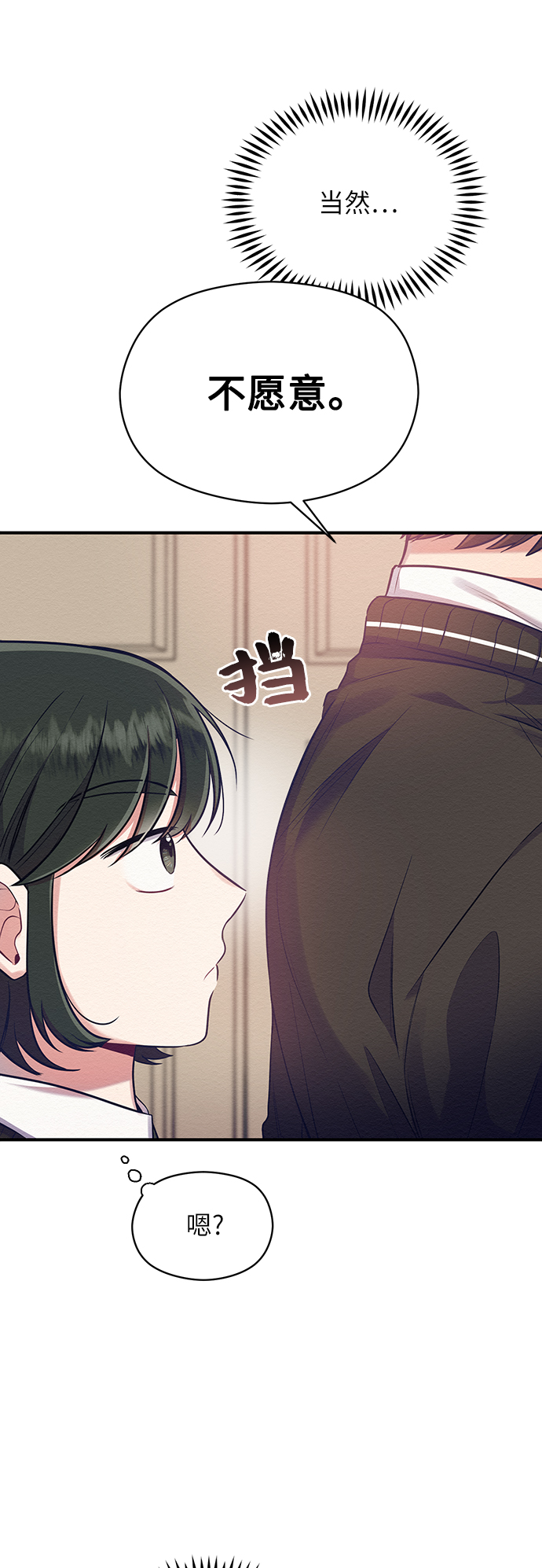 第7话69