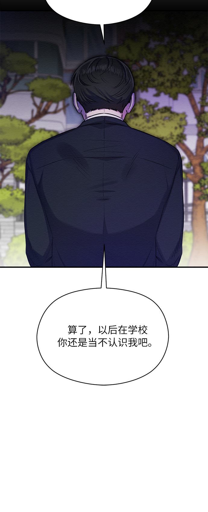 第7话9