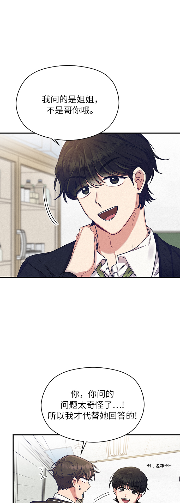第8话1