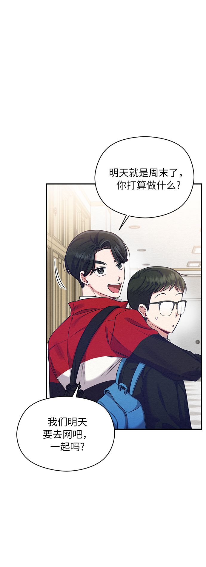 第8话11
