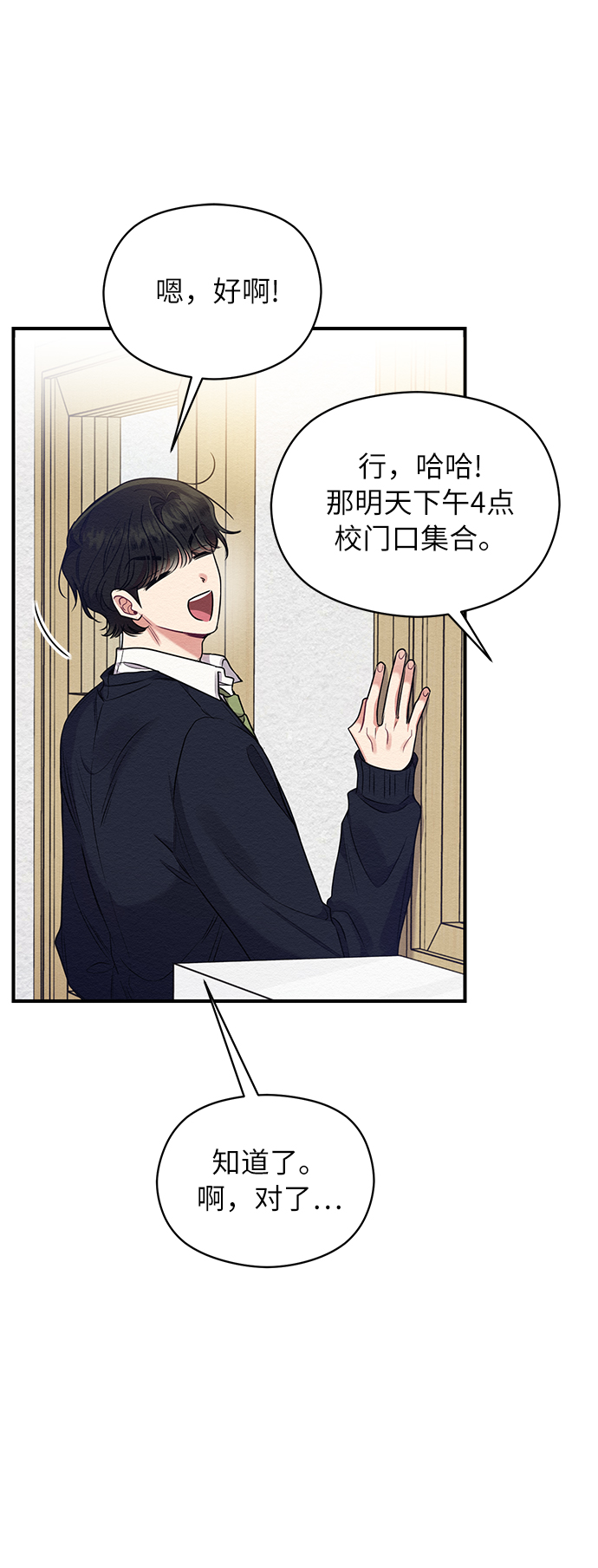第8话12