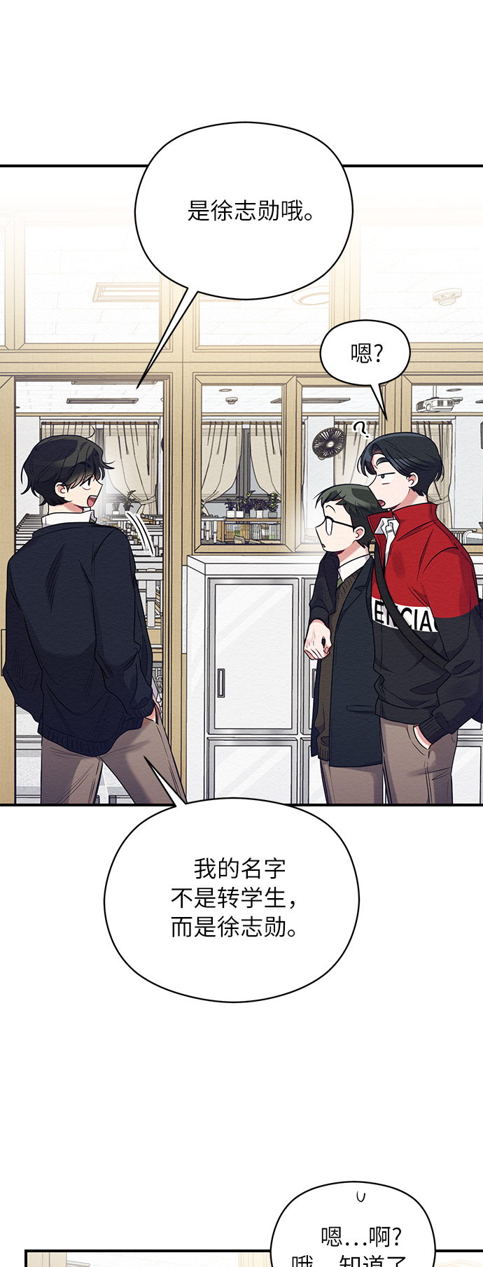 第8话13