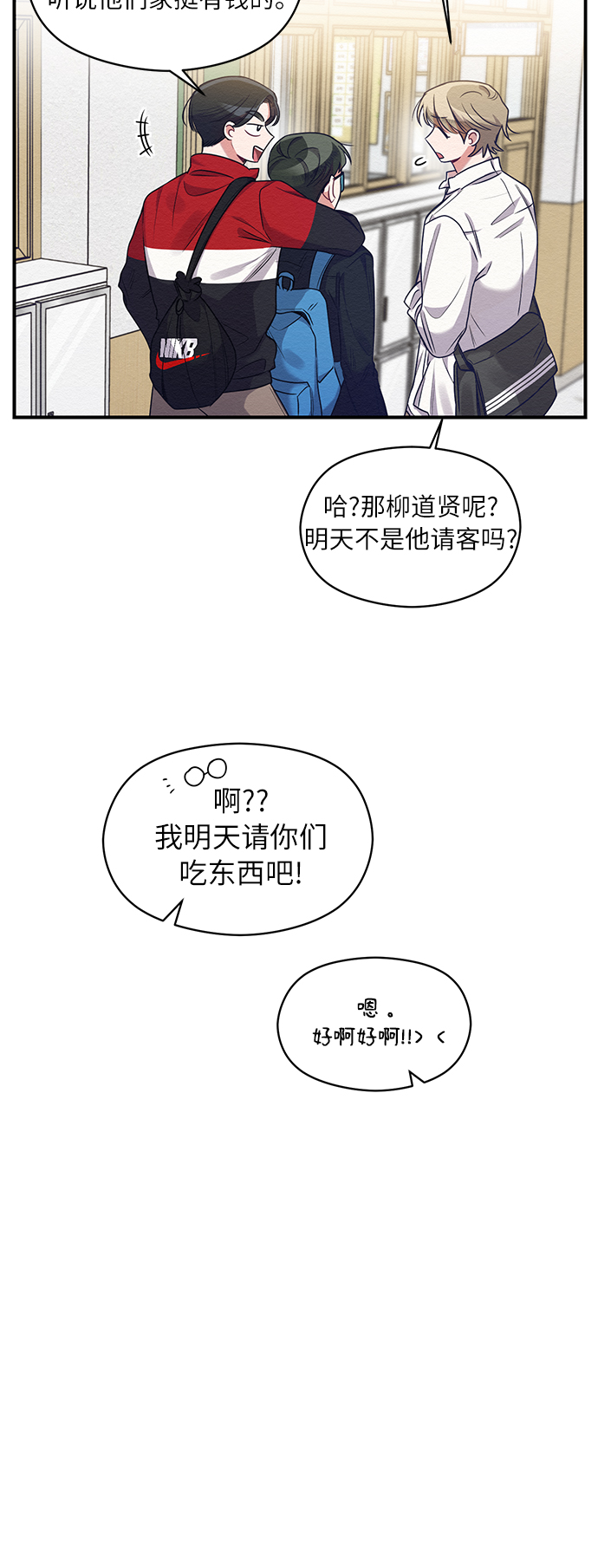 第8话15