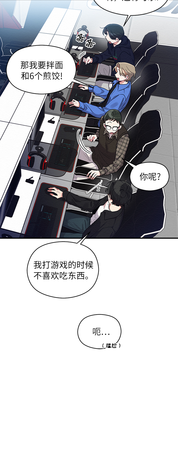 第8话17