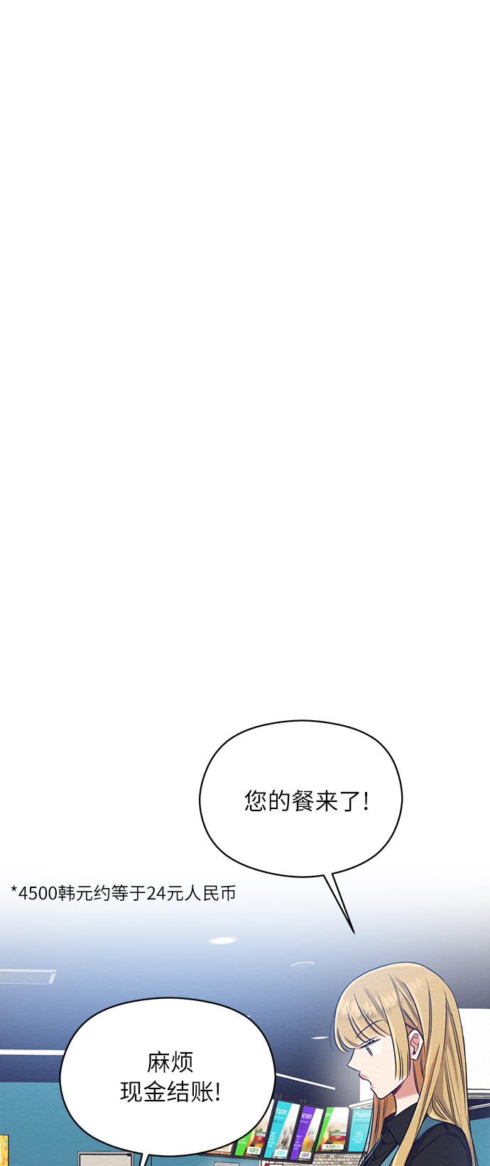 第8话18