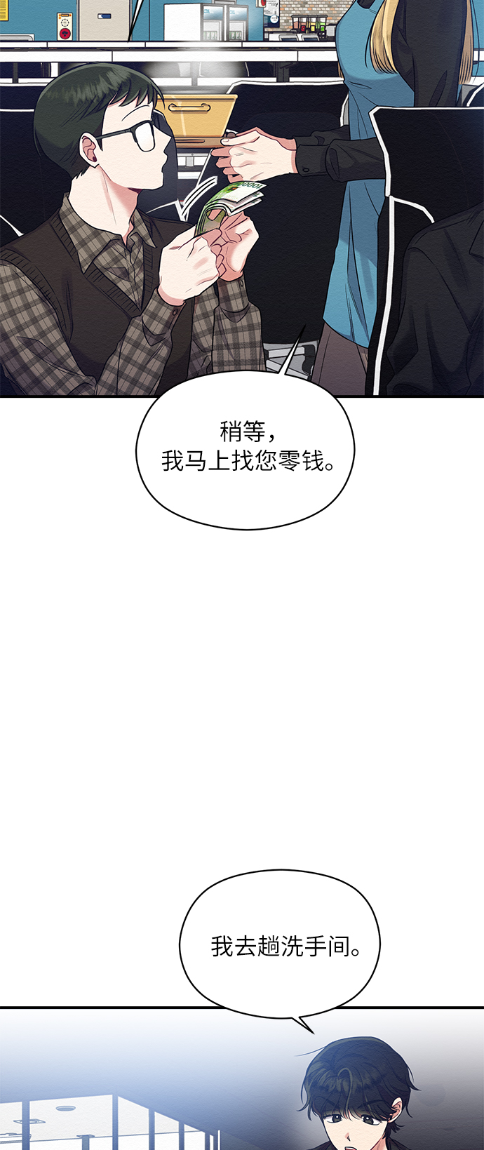 第8话19