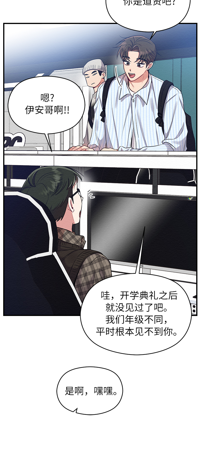 第8话22