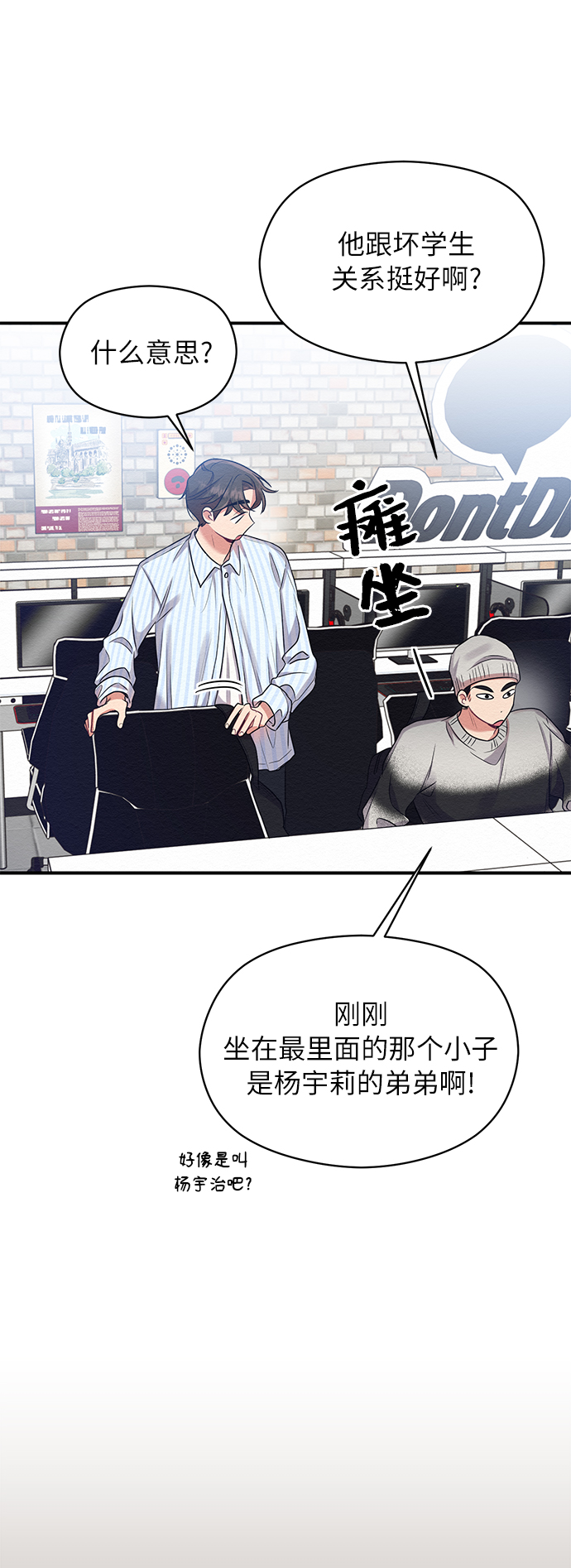 第8话25