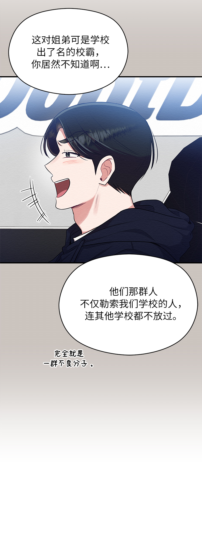 第8话26