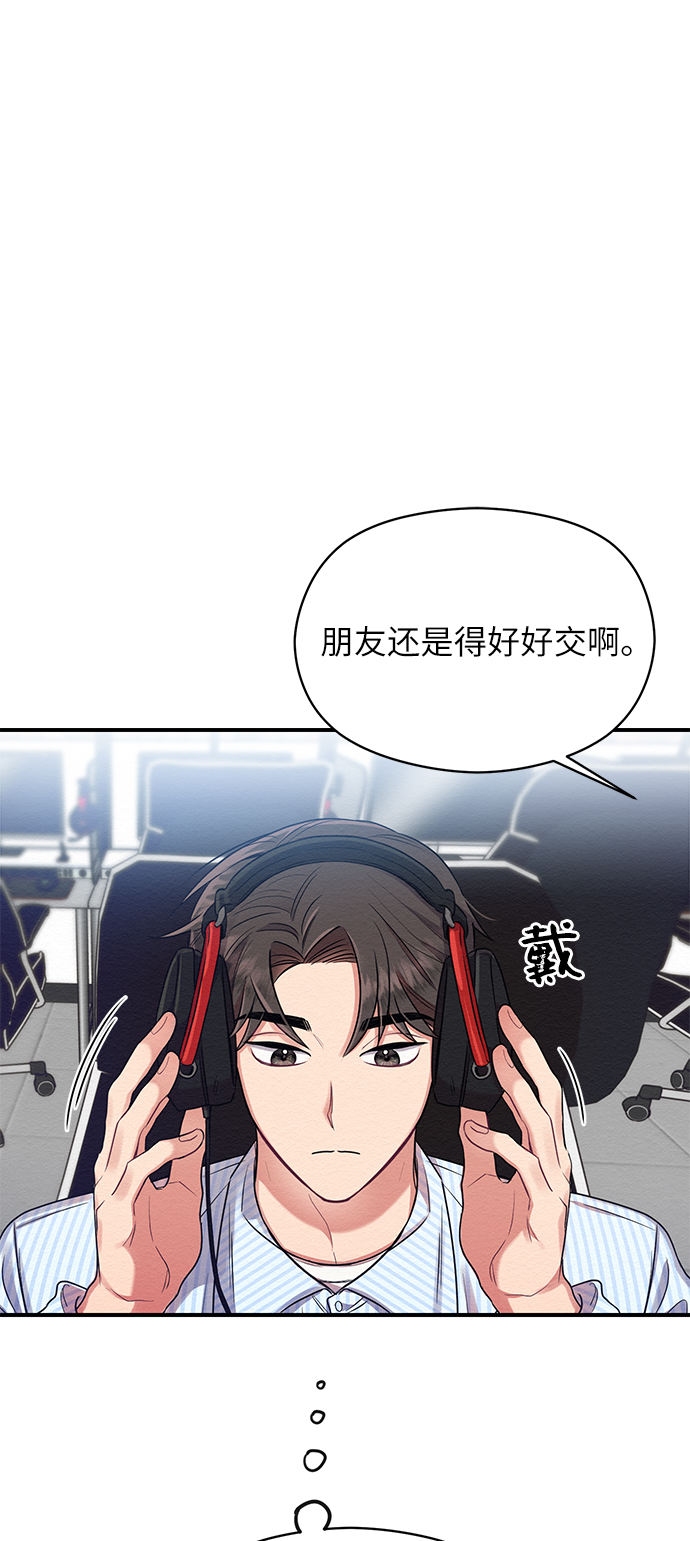 第8话27