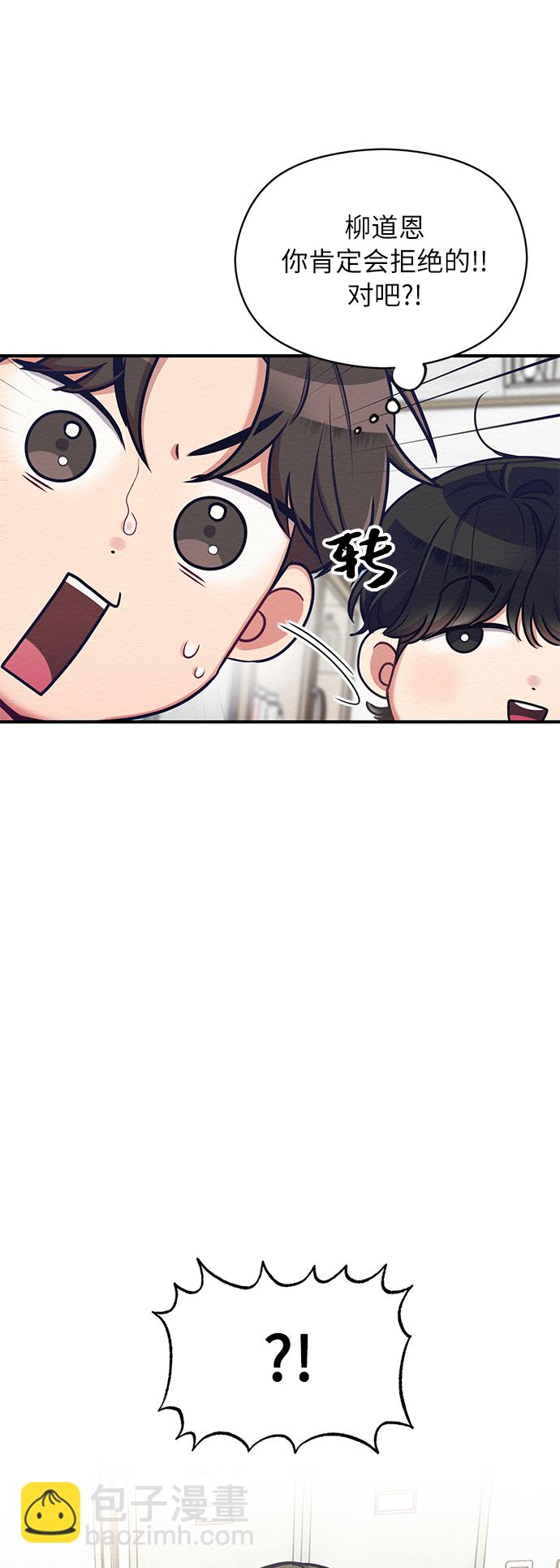 第8话3