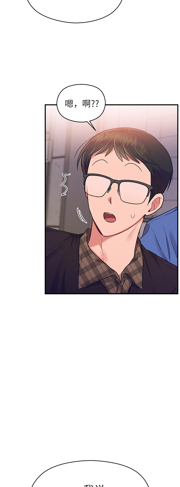 第8话32