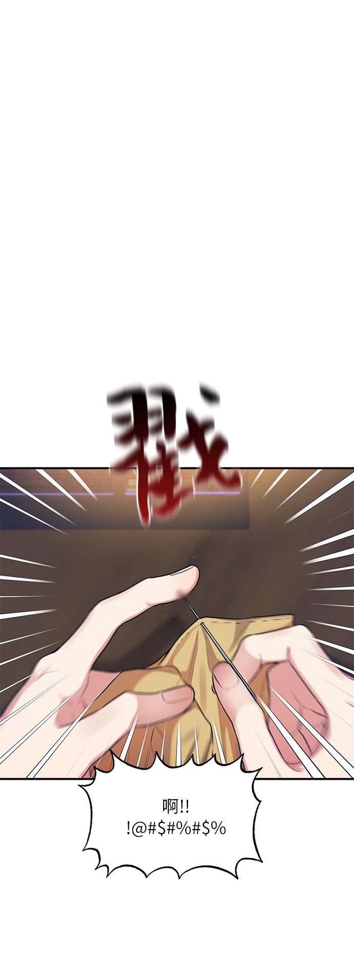 第8话34