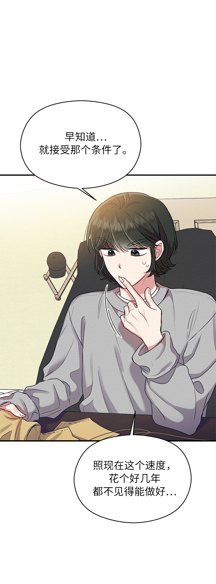 第8话35