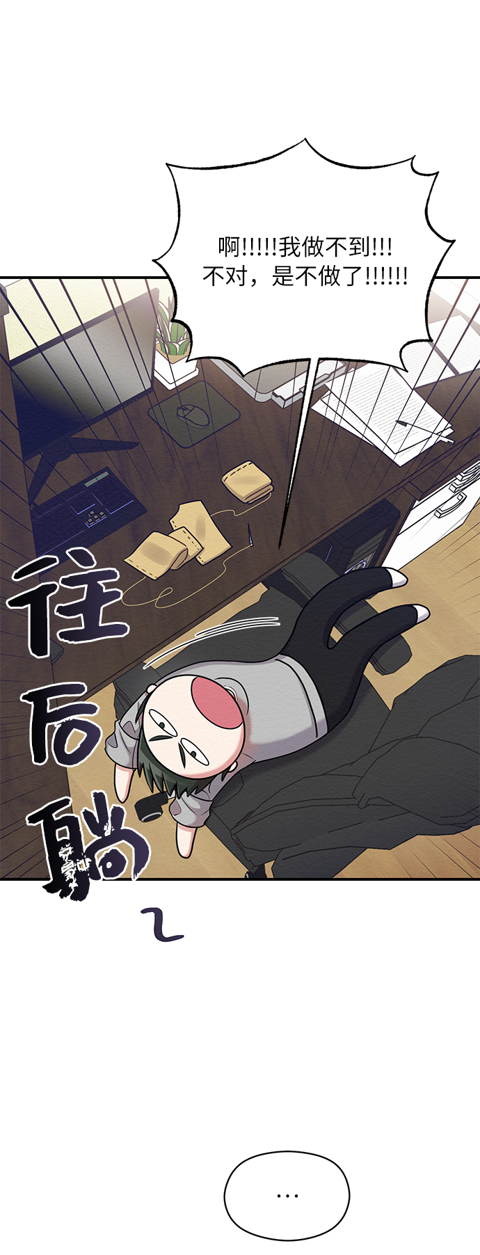 第8话36