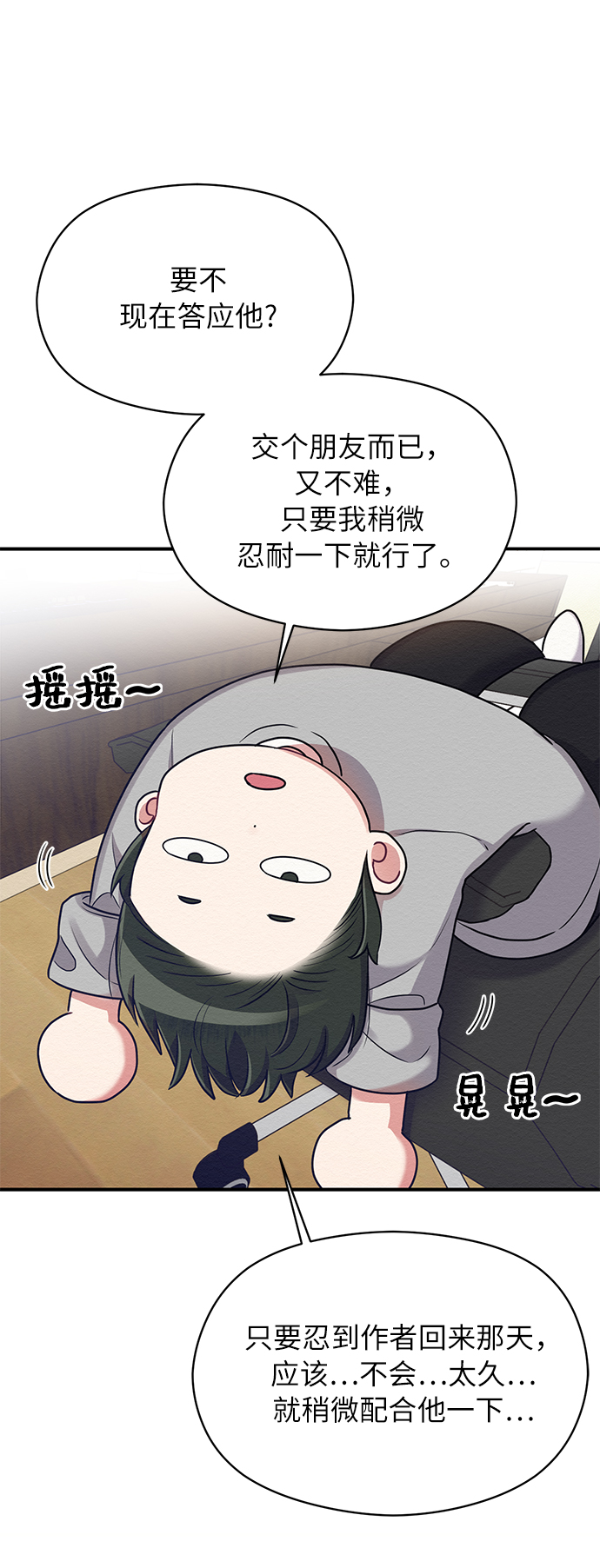 第8话37