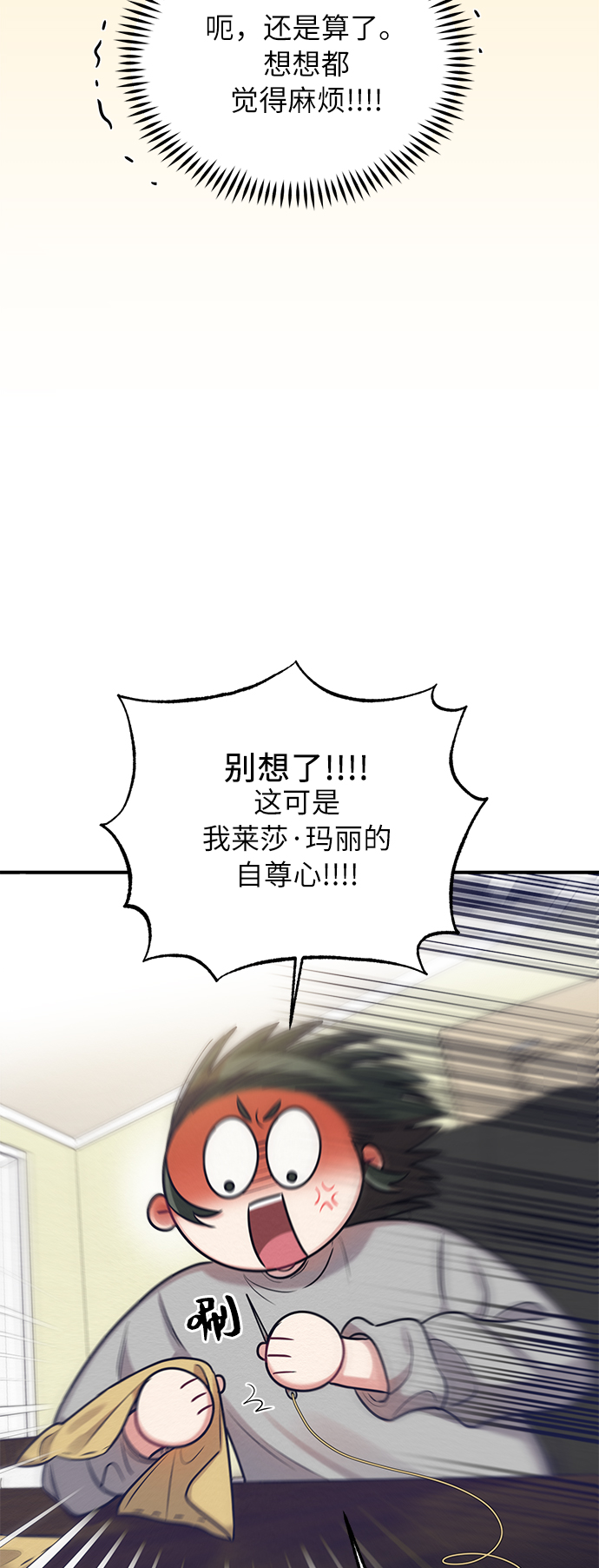 第8话39