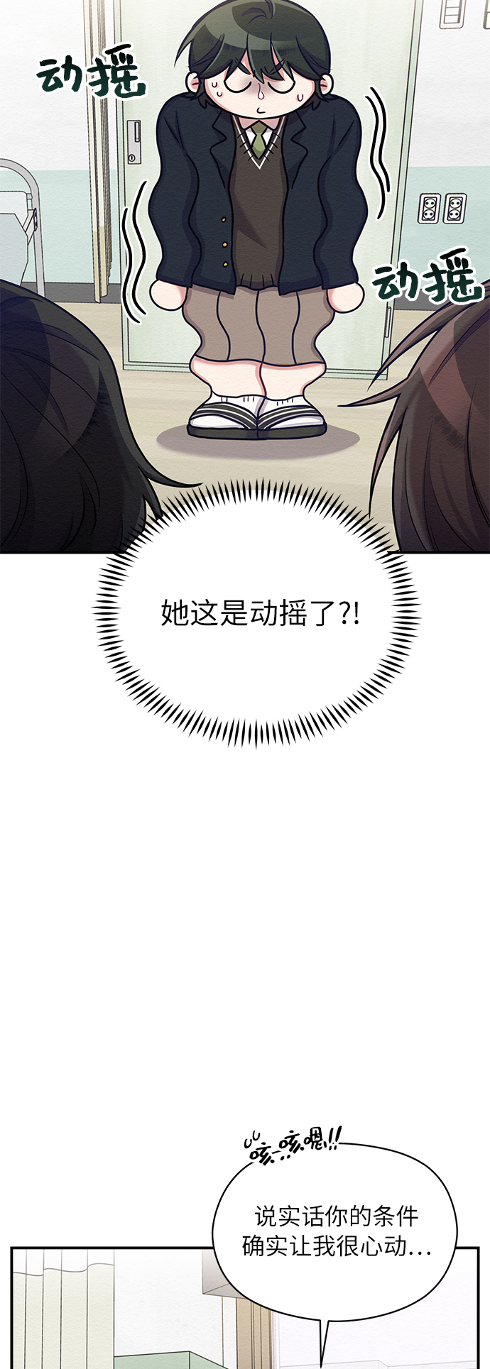 第8话4