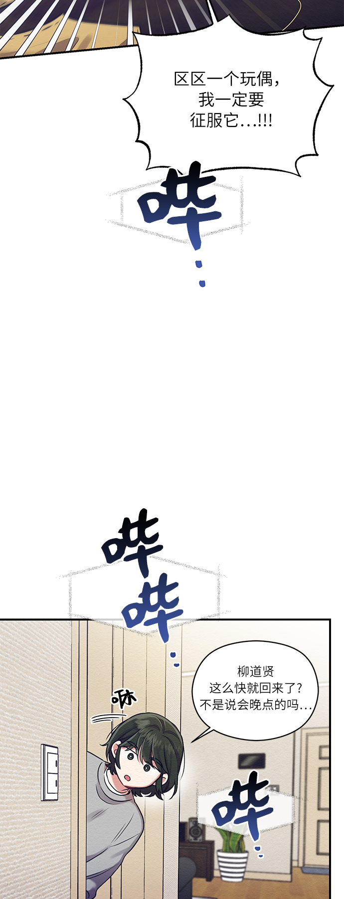 第8话40