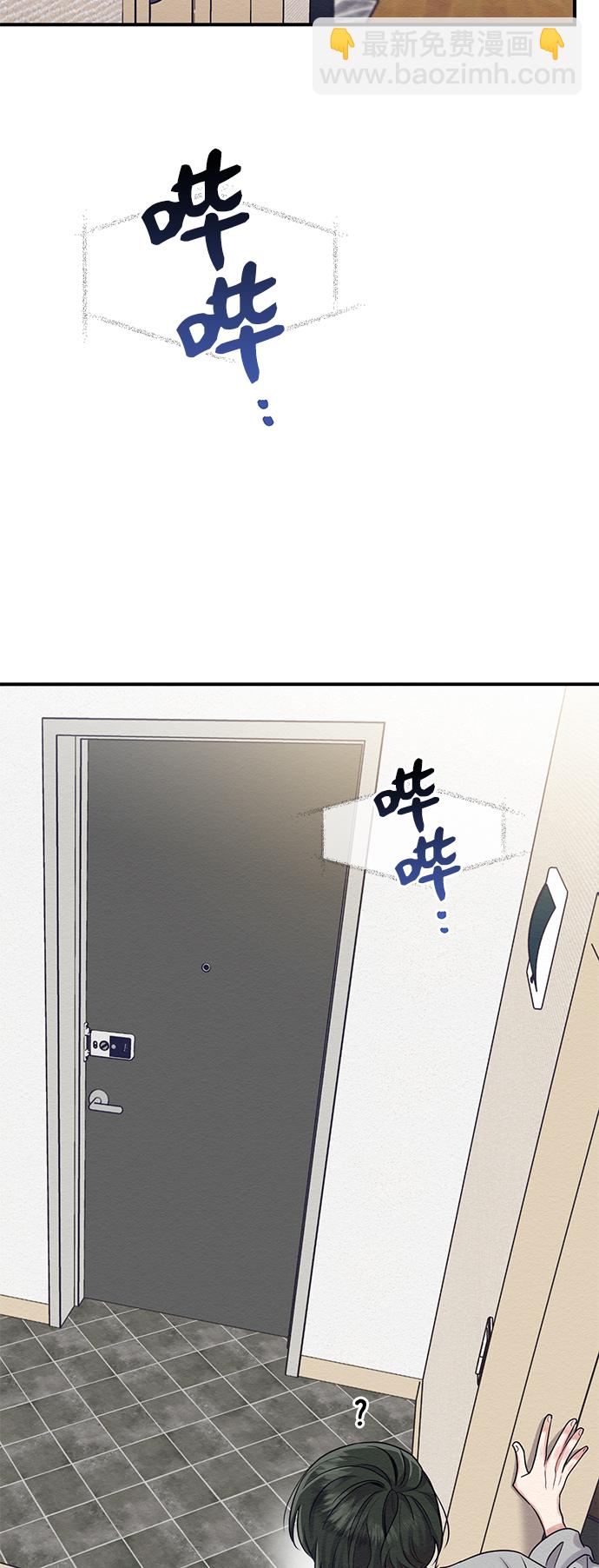 第8话41