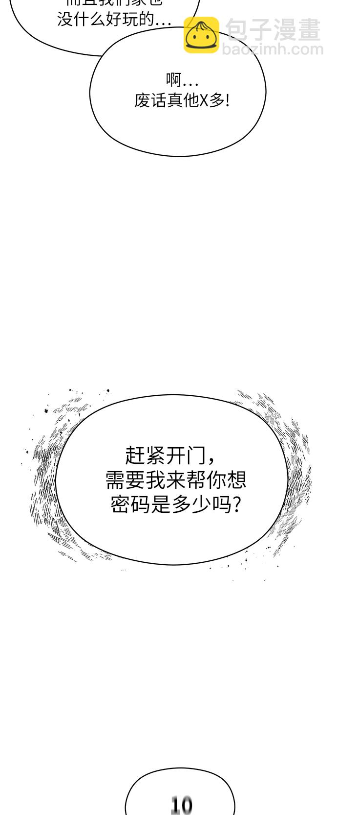 第8话45