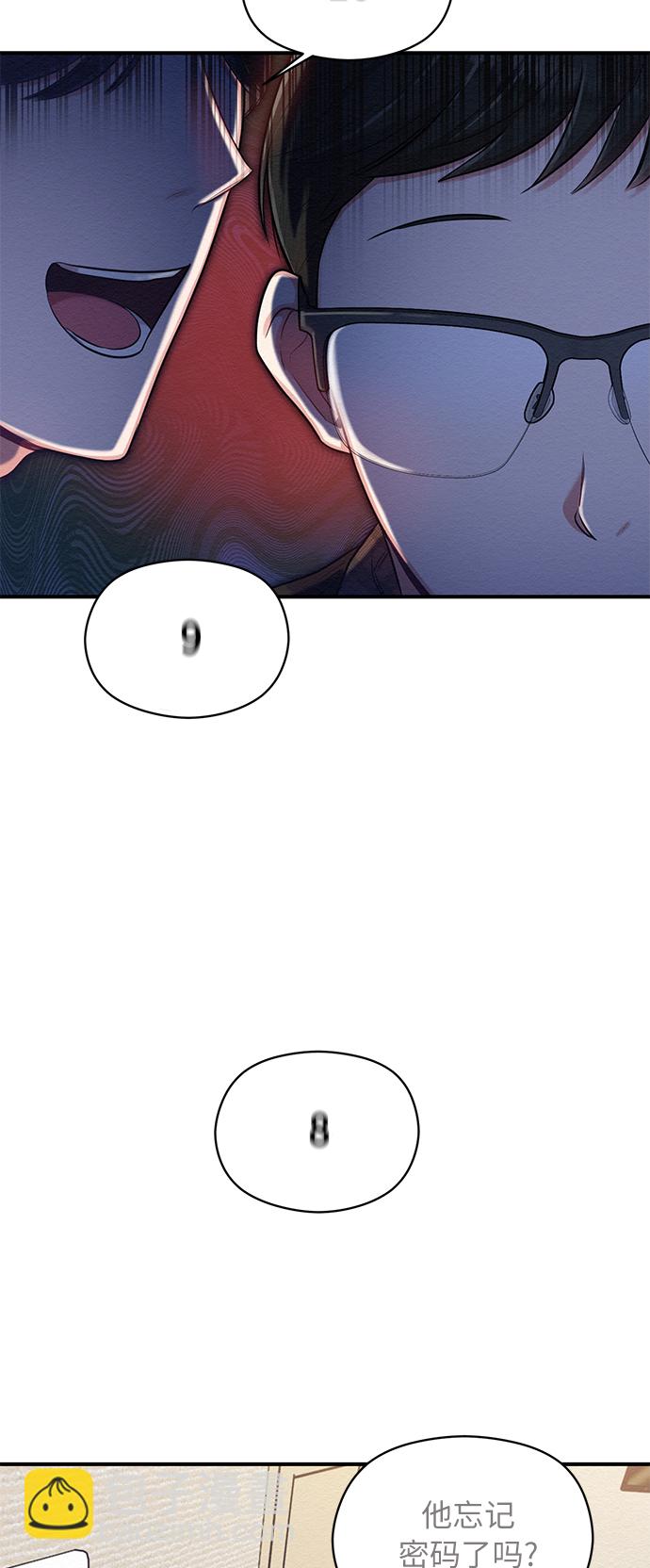 第8话46