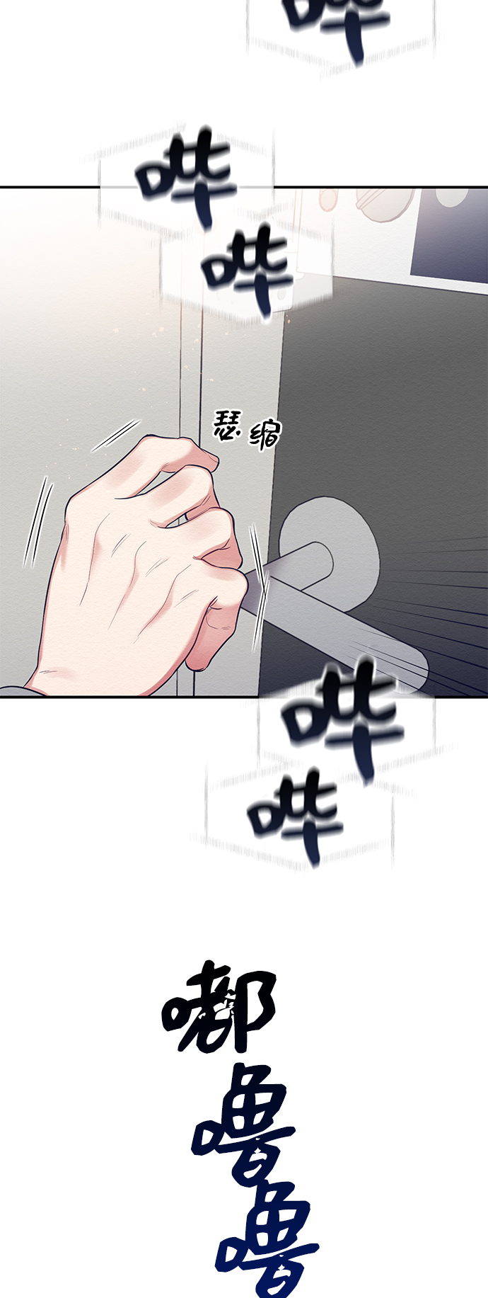 第8话54