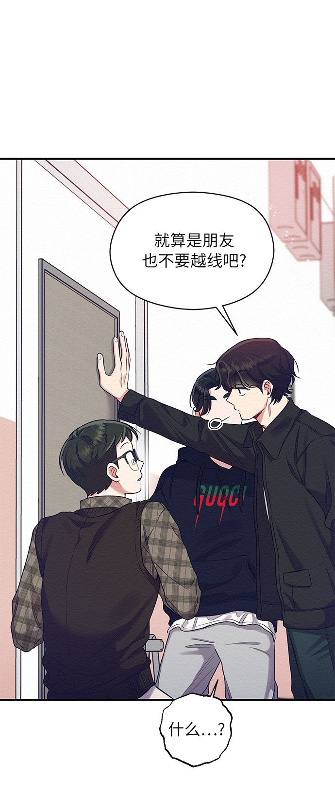 第8话59