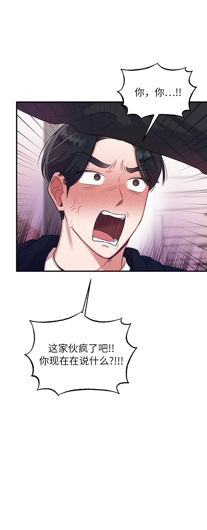 第8话60
