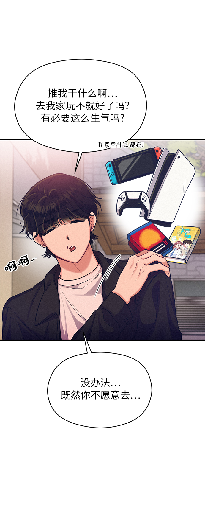 第8话64