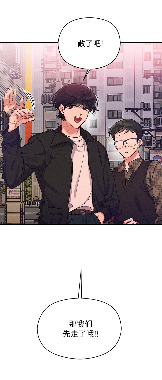 第8话68