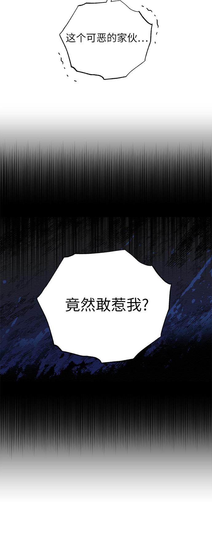 第8话70