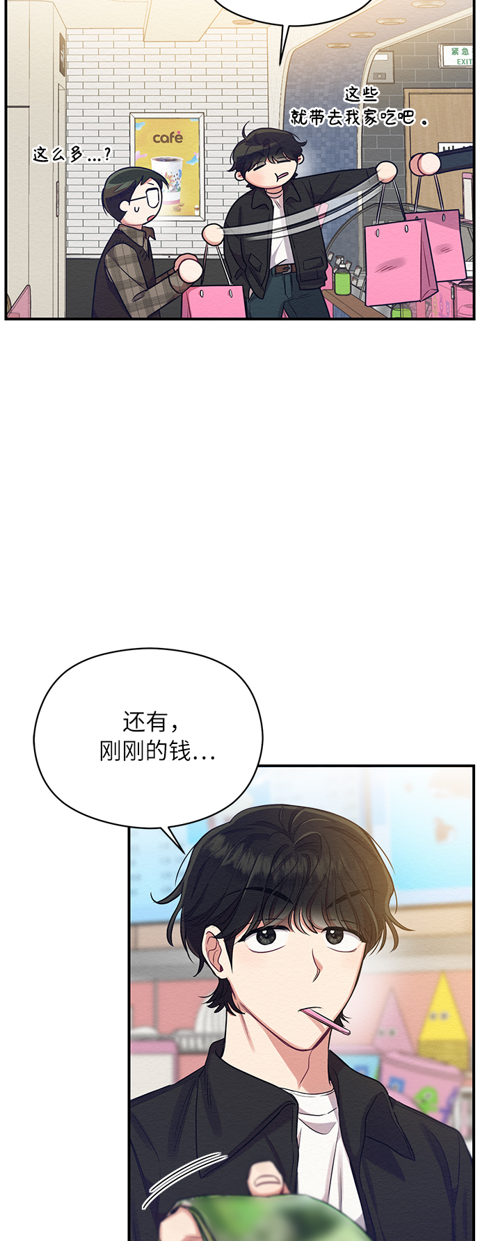 第8话72