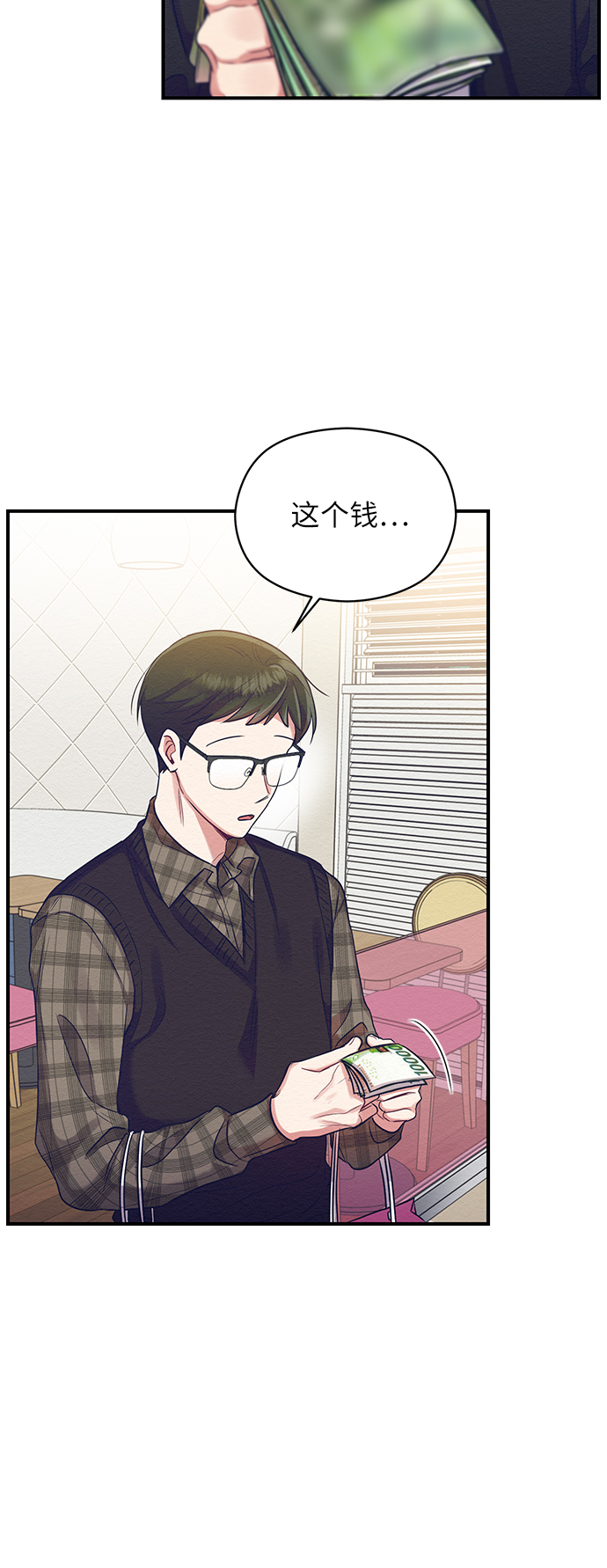 第8话73