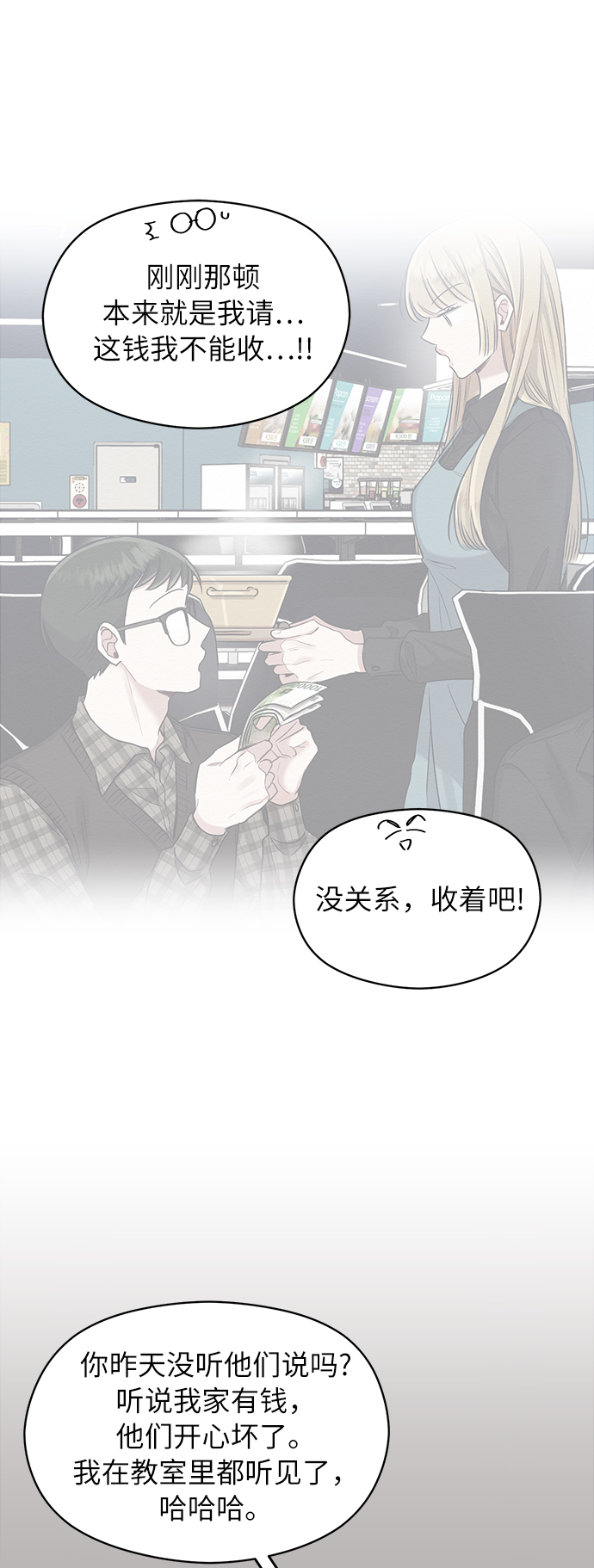 第8话74